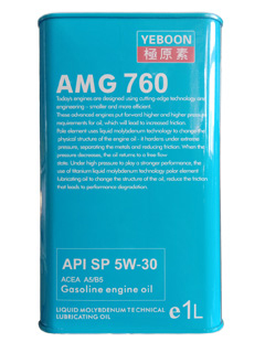 沈陽(yáng)汽車(chē)機(jī)油廠家-汽機(jī)油-100%PAO 全合成汽機(jī)油 SP/A5B5